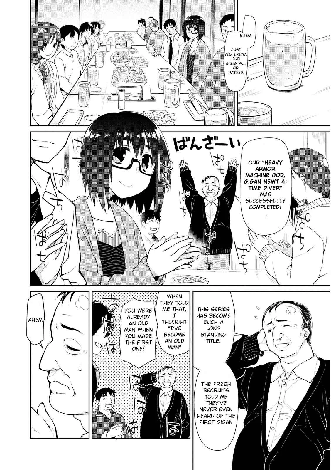 Seishun no After Chapter 2: Lover's Secret - Page 2