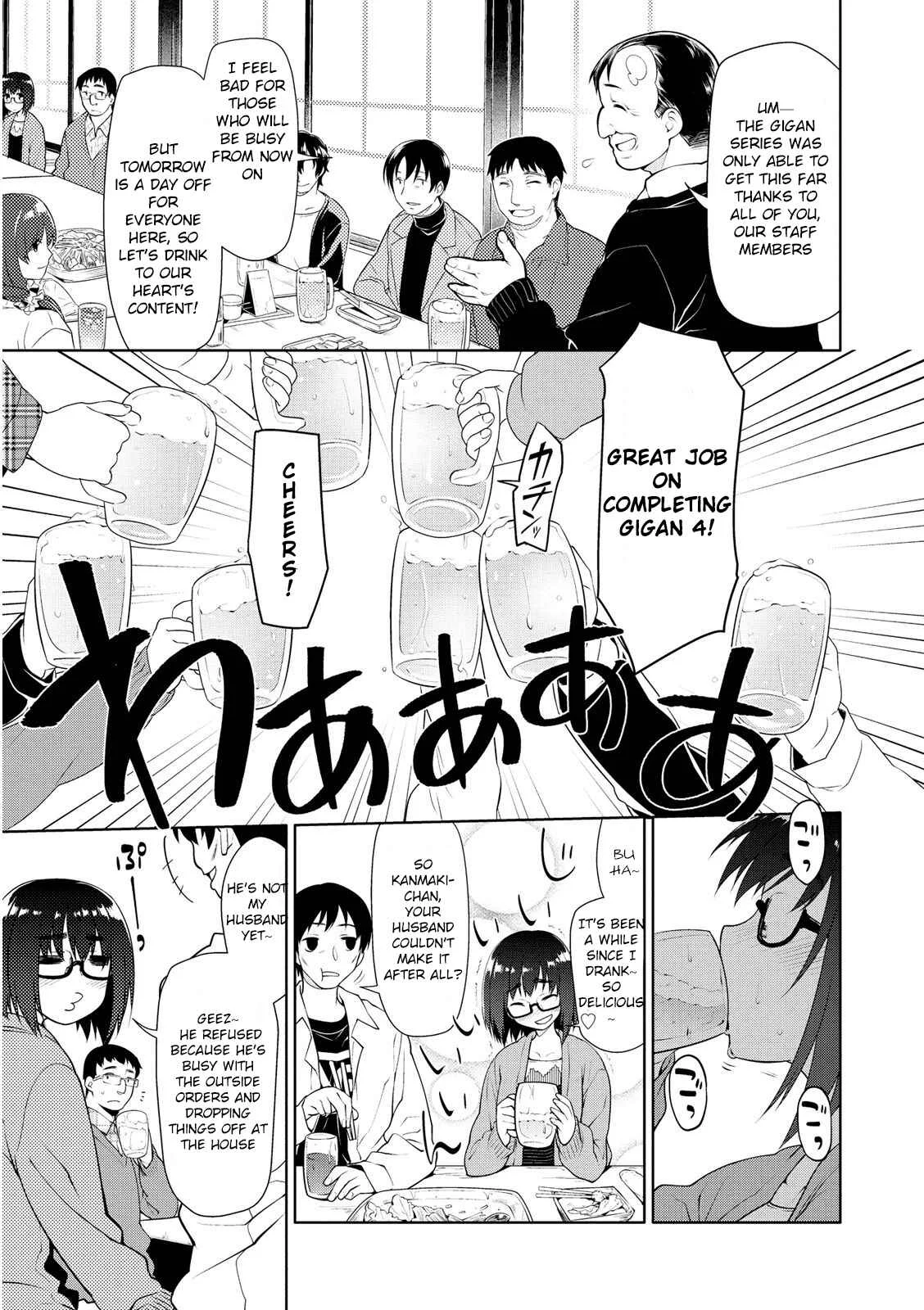 Seishun no After Chapter 2: Lover's Secret - Page 3