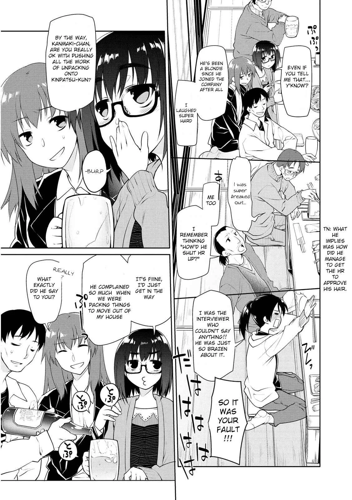 Seishun no After Chapter 2: Lover's Secret - Page 5
