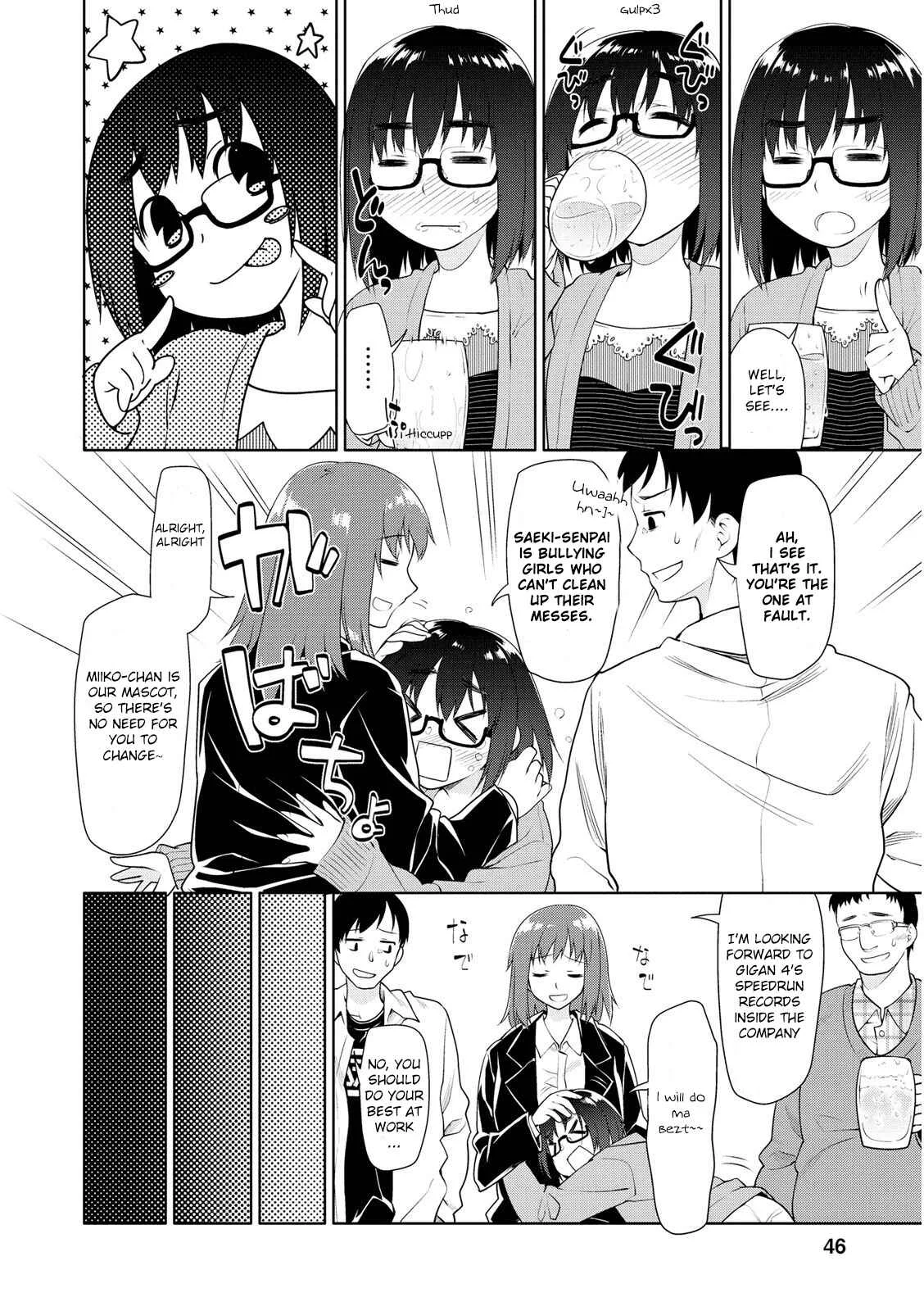Seishun no After Chapter 2: Lover's Secret - Page 6