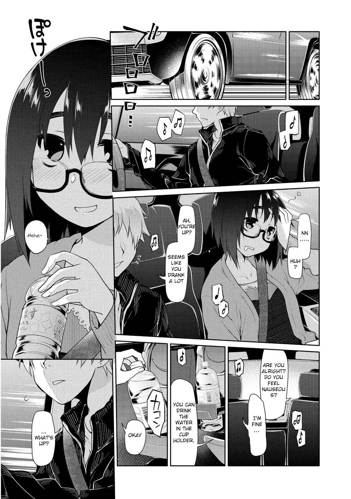 Seishun no After Chapter 2: Lover's Secret - Page 7