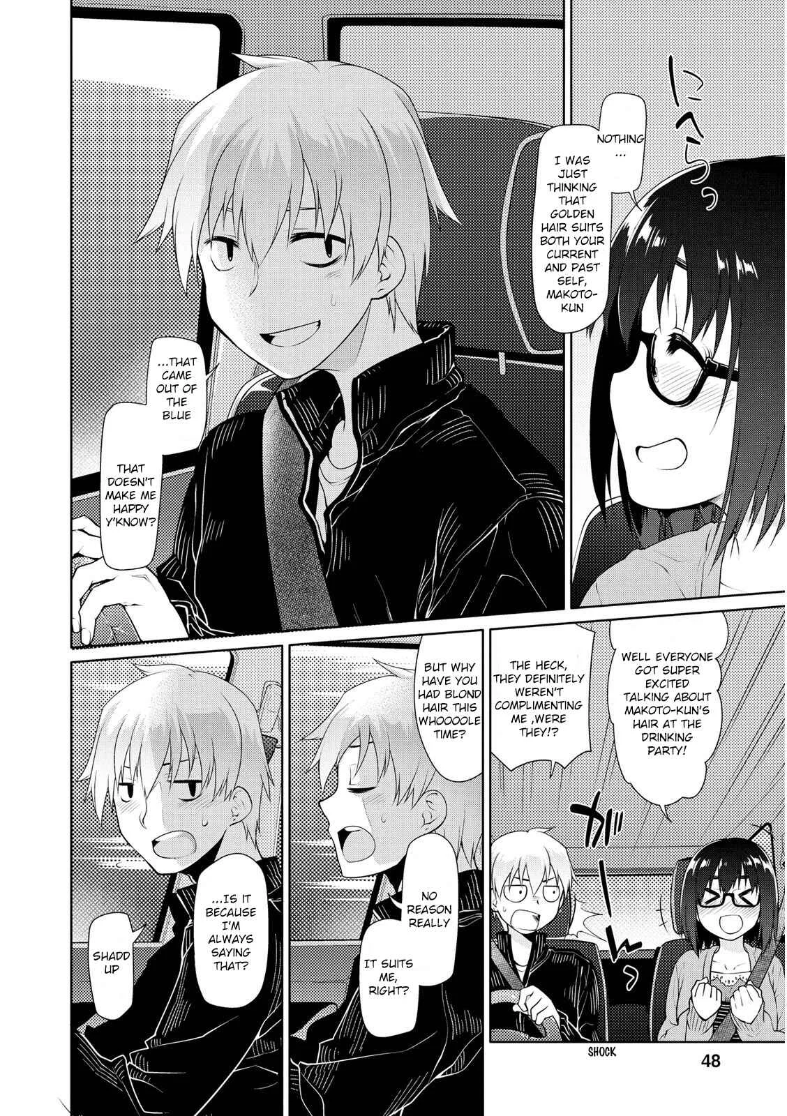 Seishun no After Chapter 2: Lover's Secret - Page 8