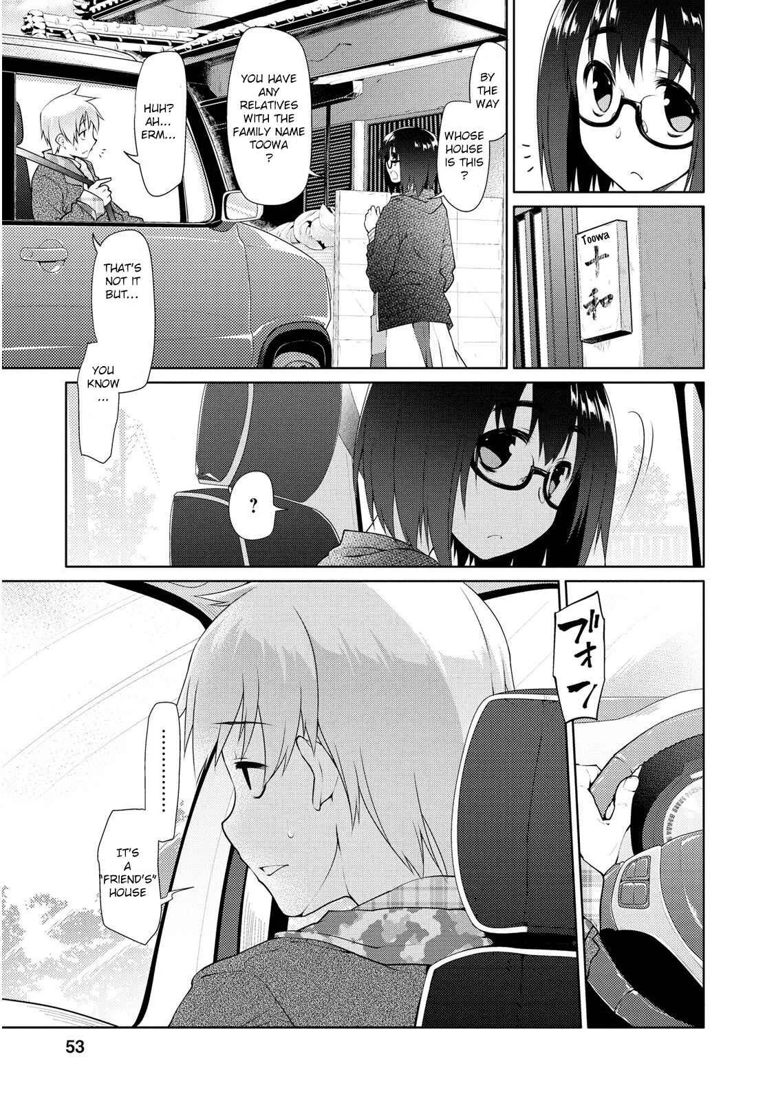 Seishun no After Chapter 2: Lover's Secret - Page 13