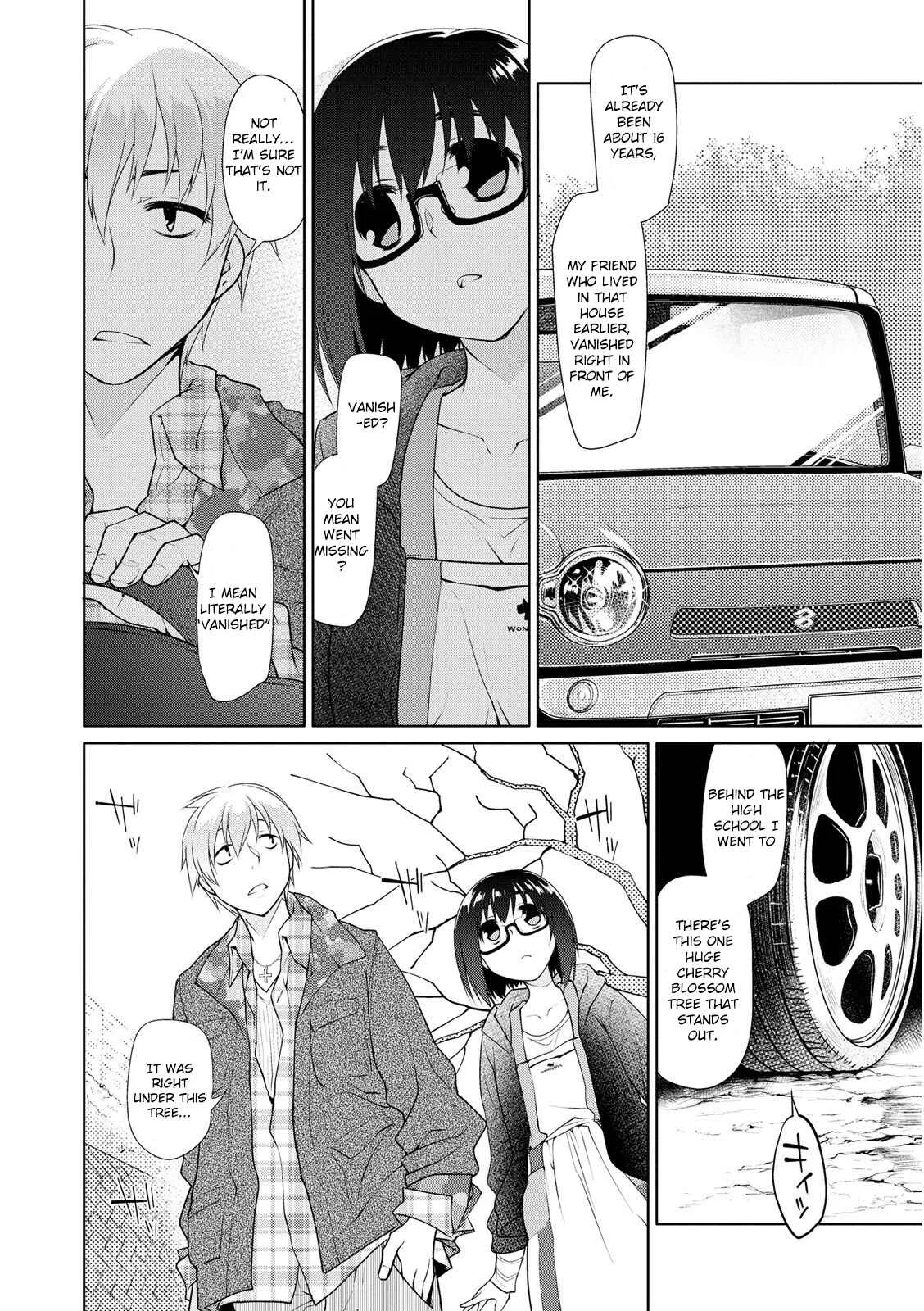Seishun no After Chapter 2: Lover's Secret - Page 14
