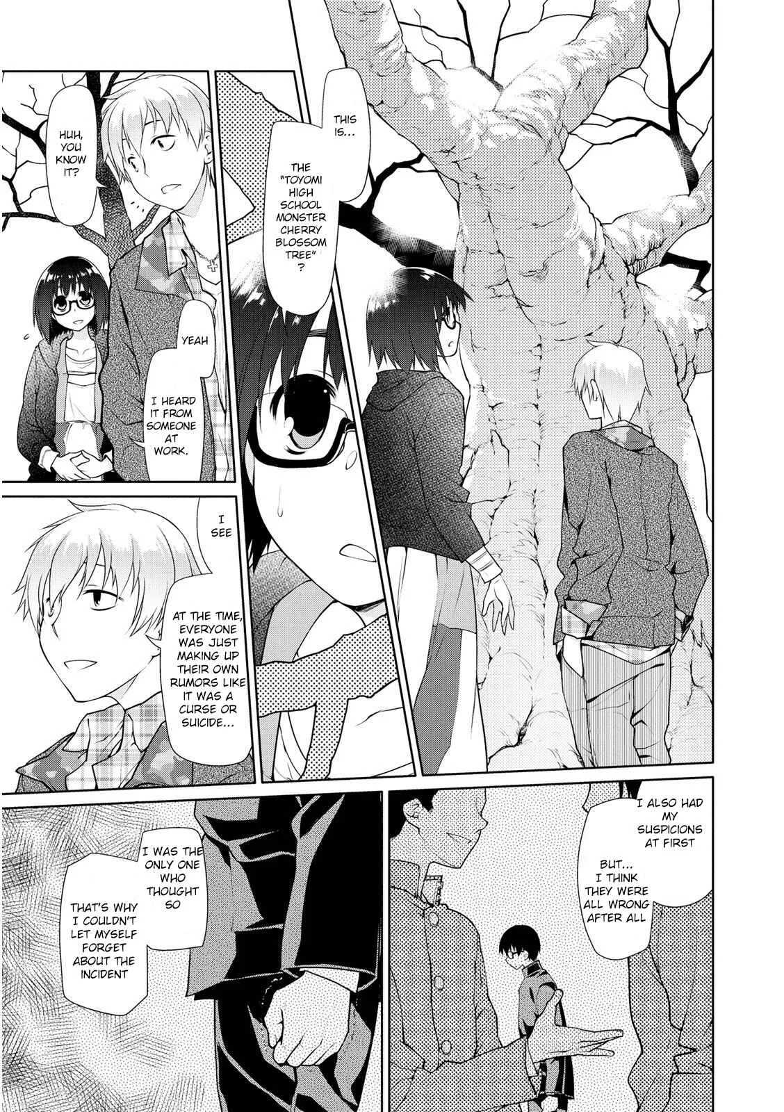 Seishun no After Chapter 2: Lover's Secret - Page 15