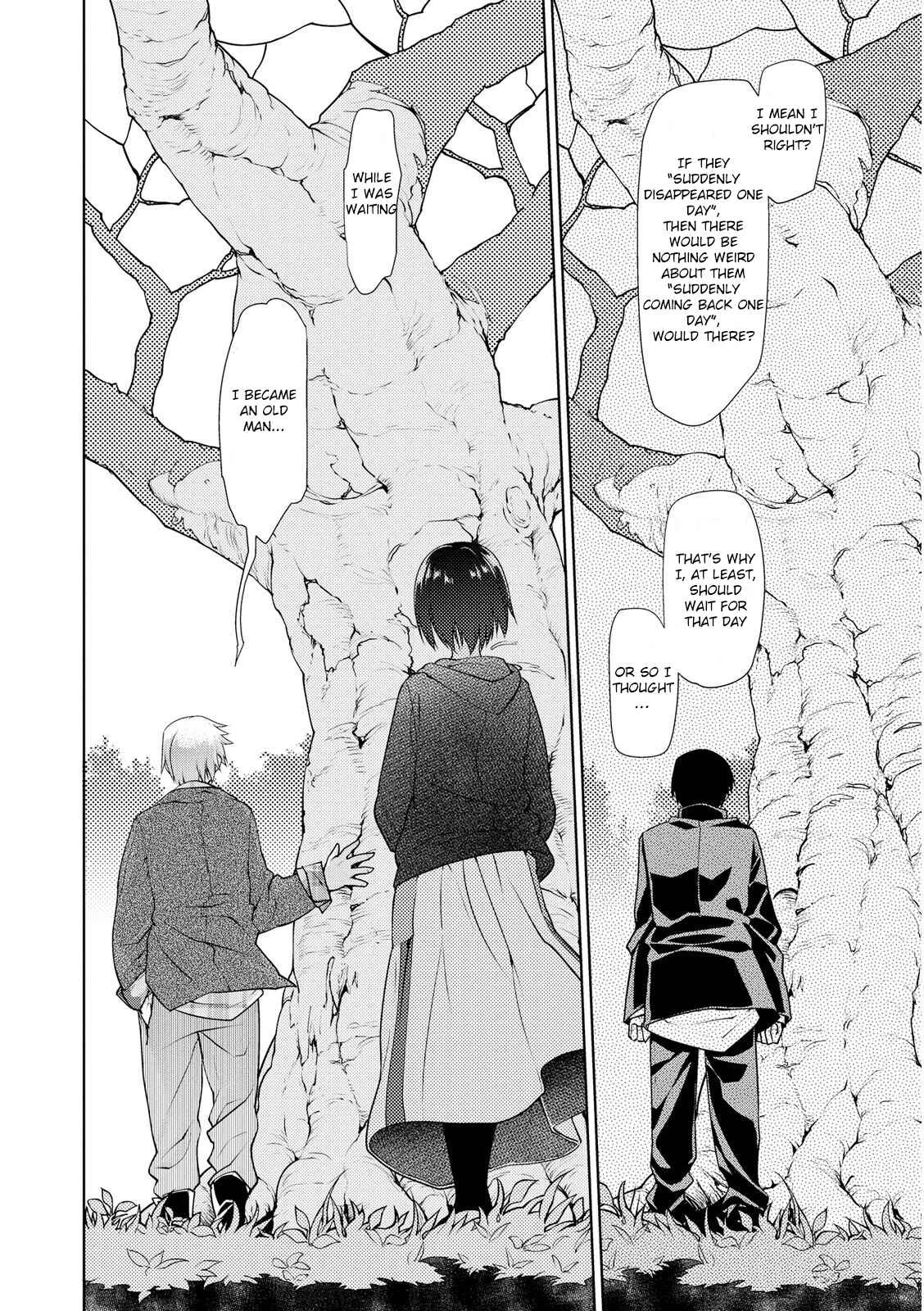 Seishun no After Chapter 2: Lover's Secret - Page 16