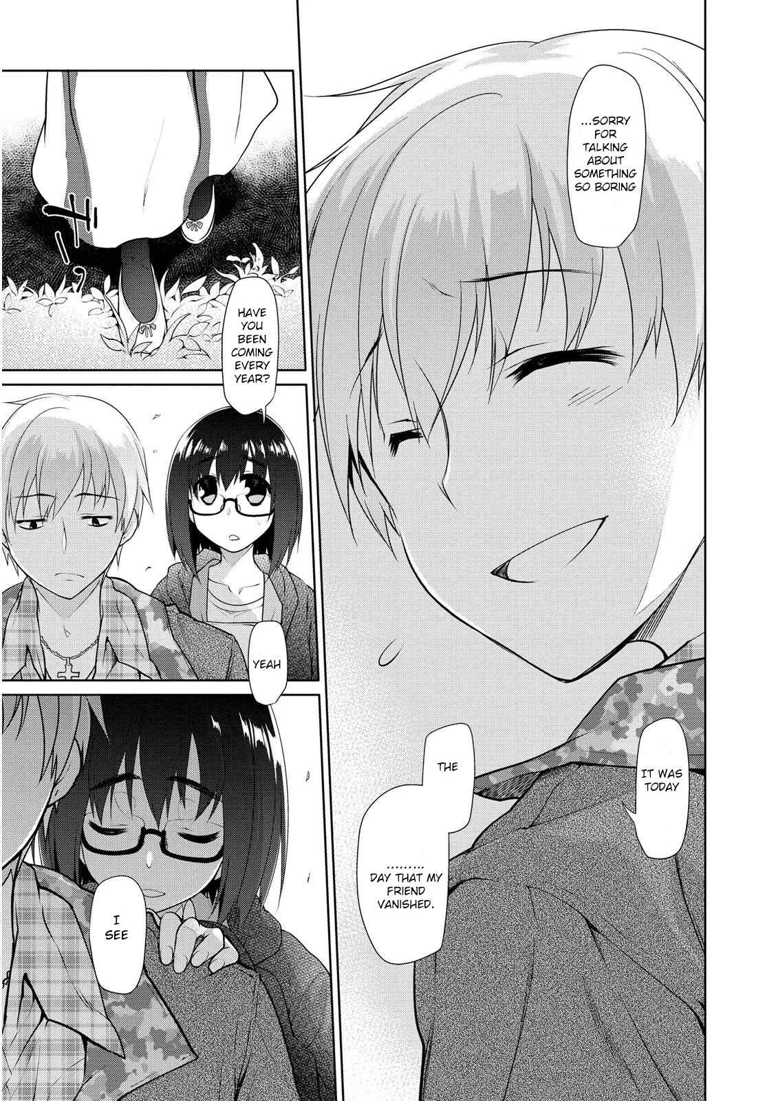 Seishun no After Chapter 2: Lover's Secret - Page 17
