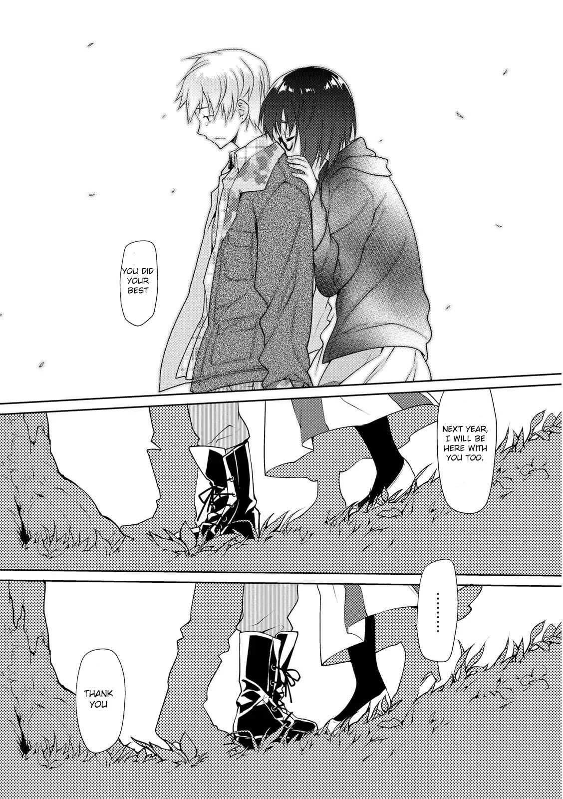 Seishun no After Chapter 2: Lover's Secret - Page 18