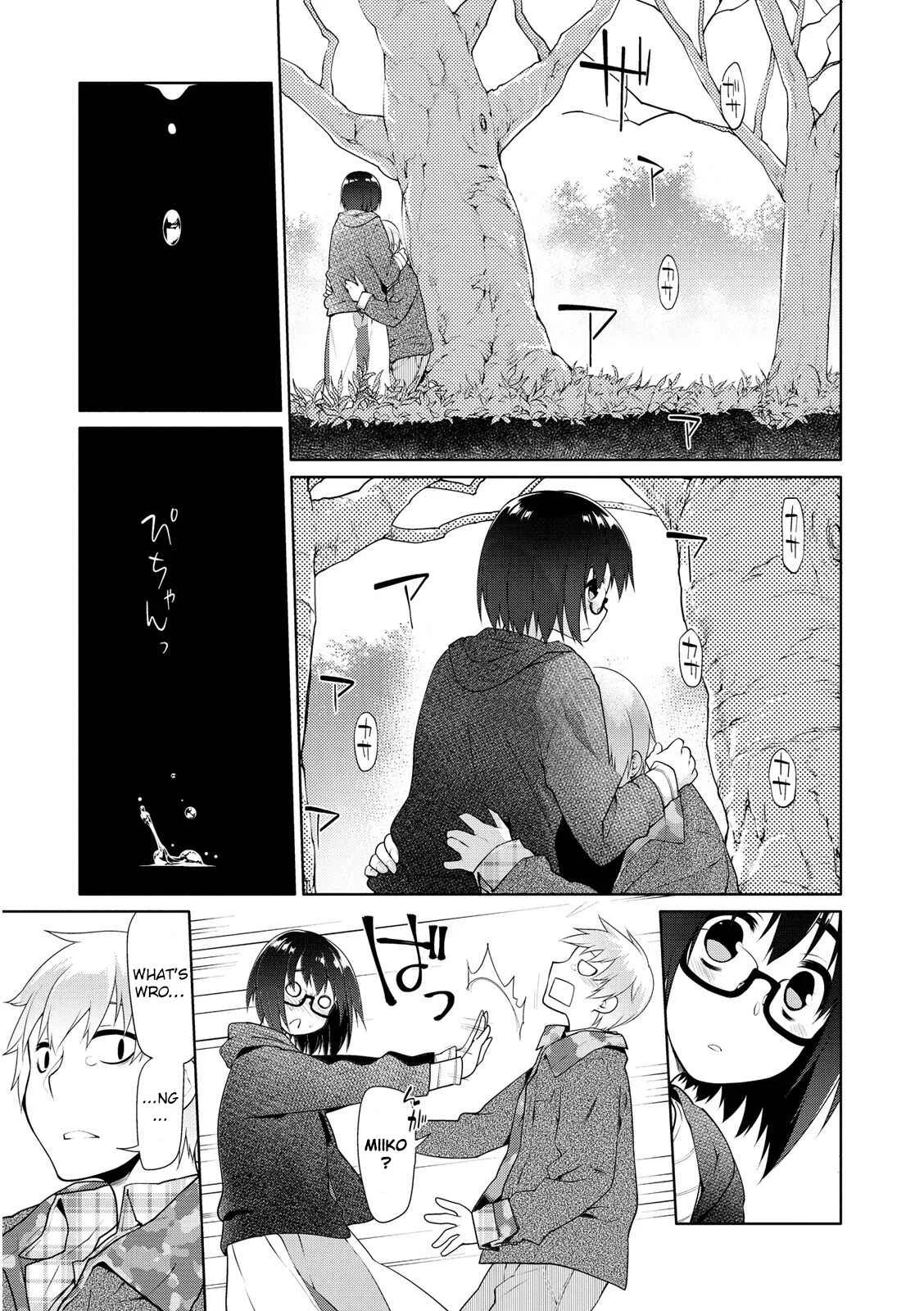 Seishun no After Chapter 2: Lover's Secret - Page 19