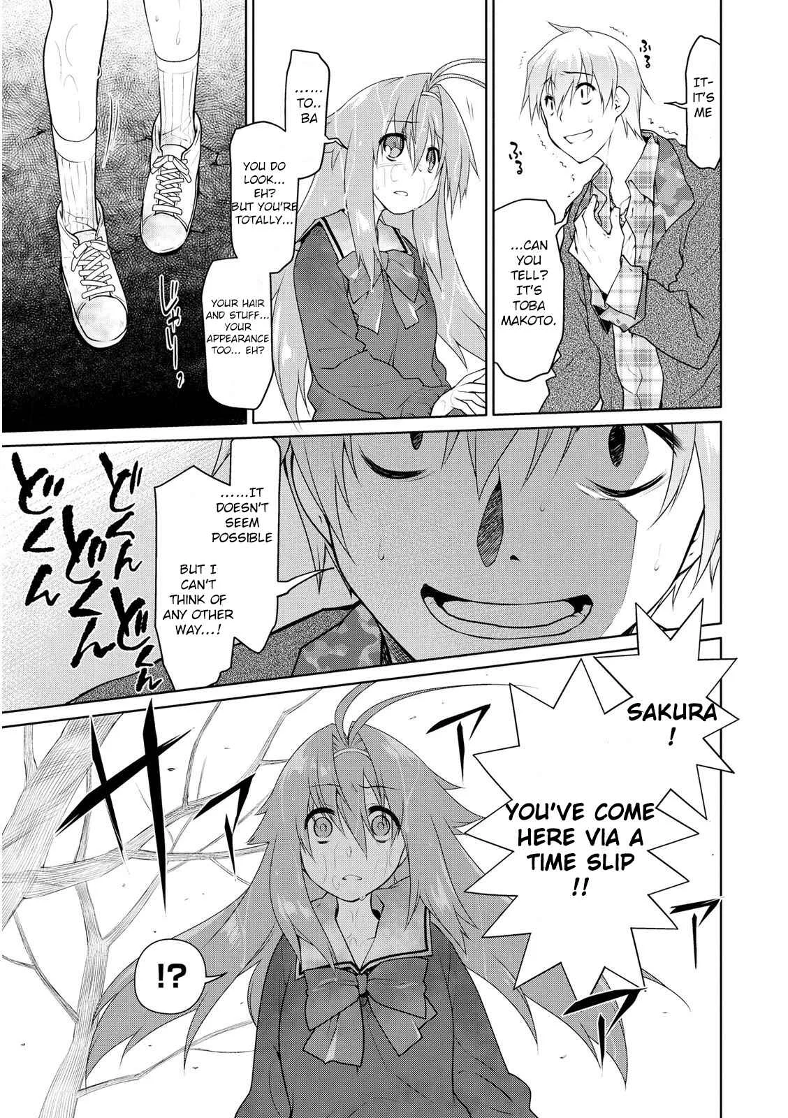 Seishun no After Chapter 3: Recollection Of Rescue - Page 5