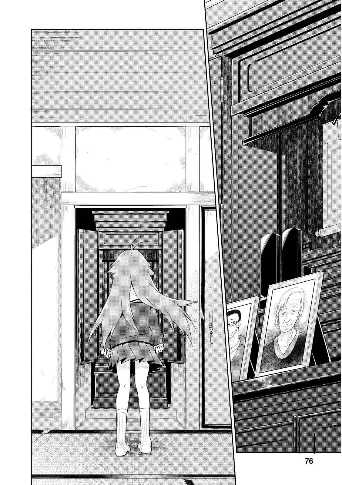 Seishun no After Chapter 3: Recollection Of Rescue - Page 14