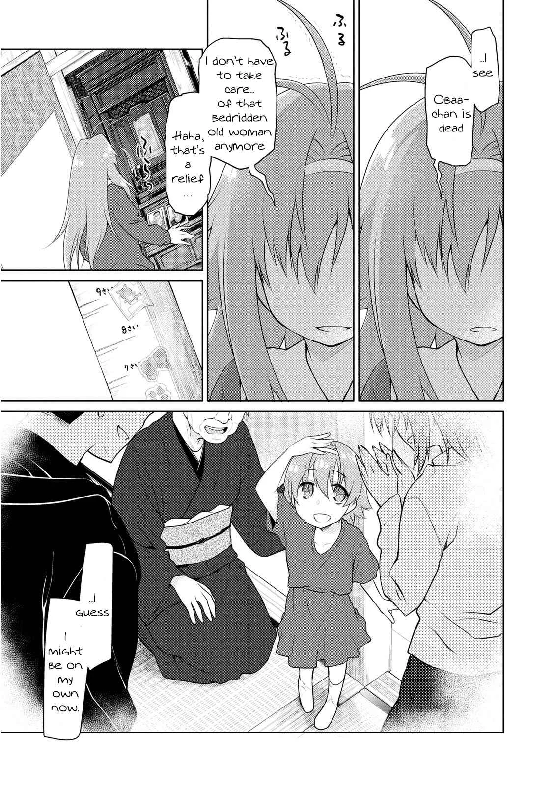 Seishun no After Chapter 3: Recollection Of Rescue - Page 15