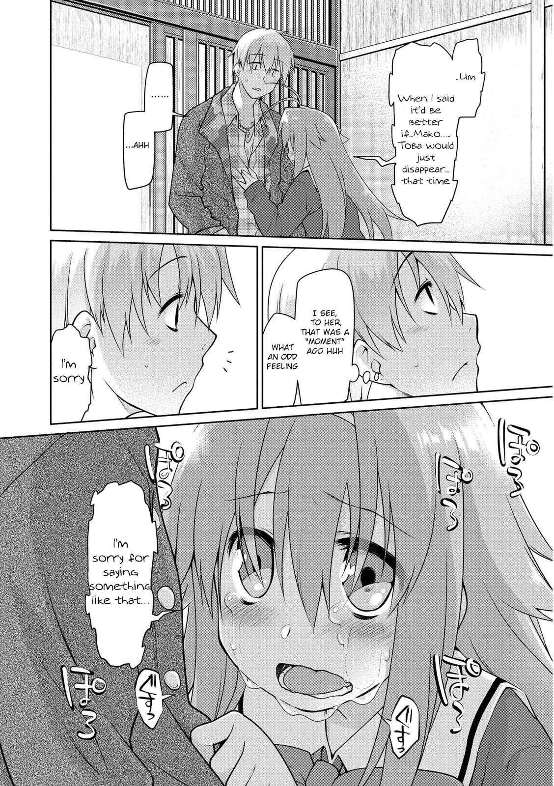 Seishun no After Chapter 3: Recollection Of Rescue - Page 24