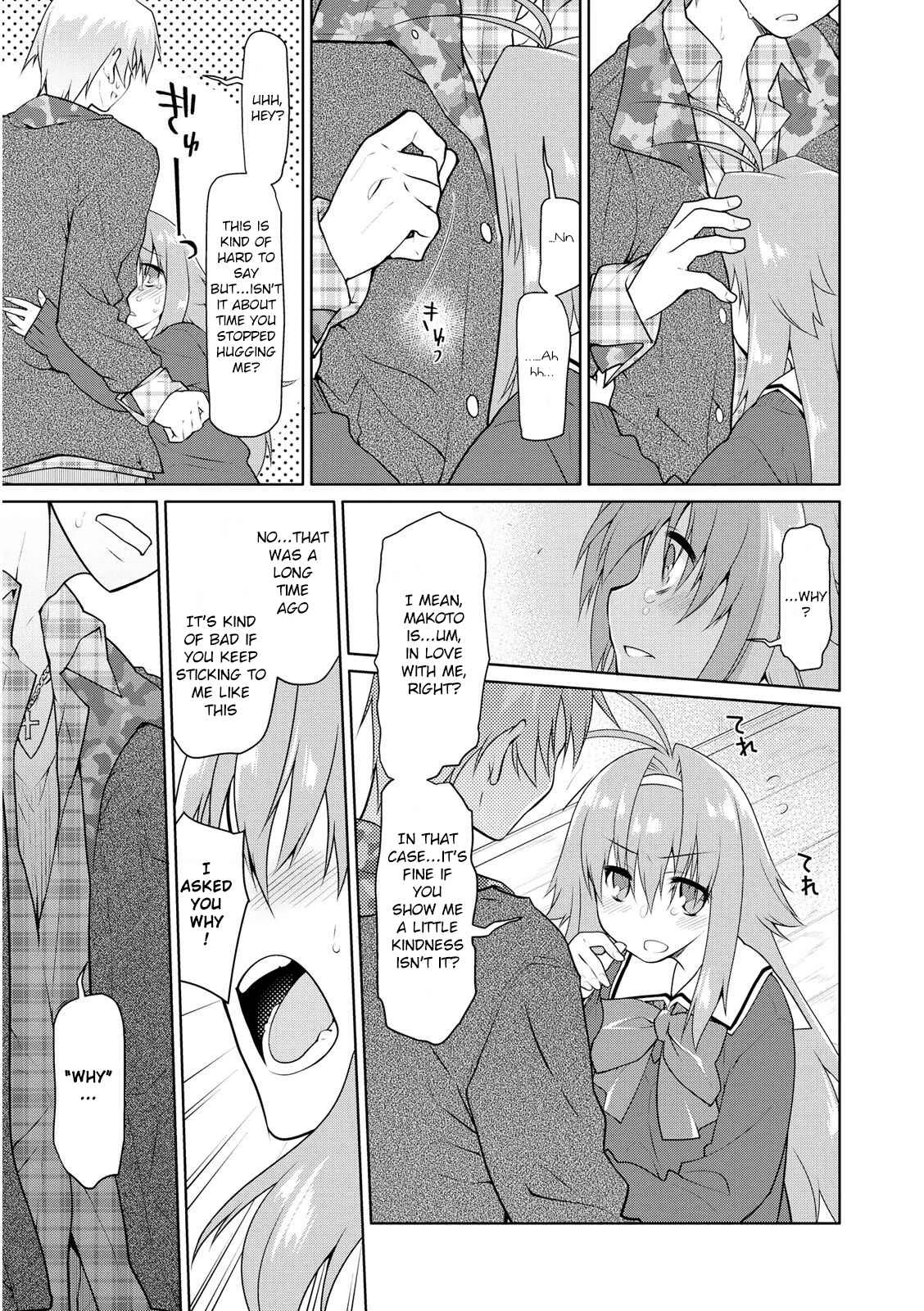 Seishun no After Chapter 3: Recollection Of Rescue - Page 25