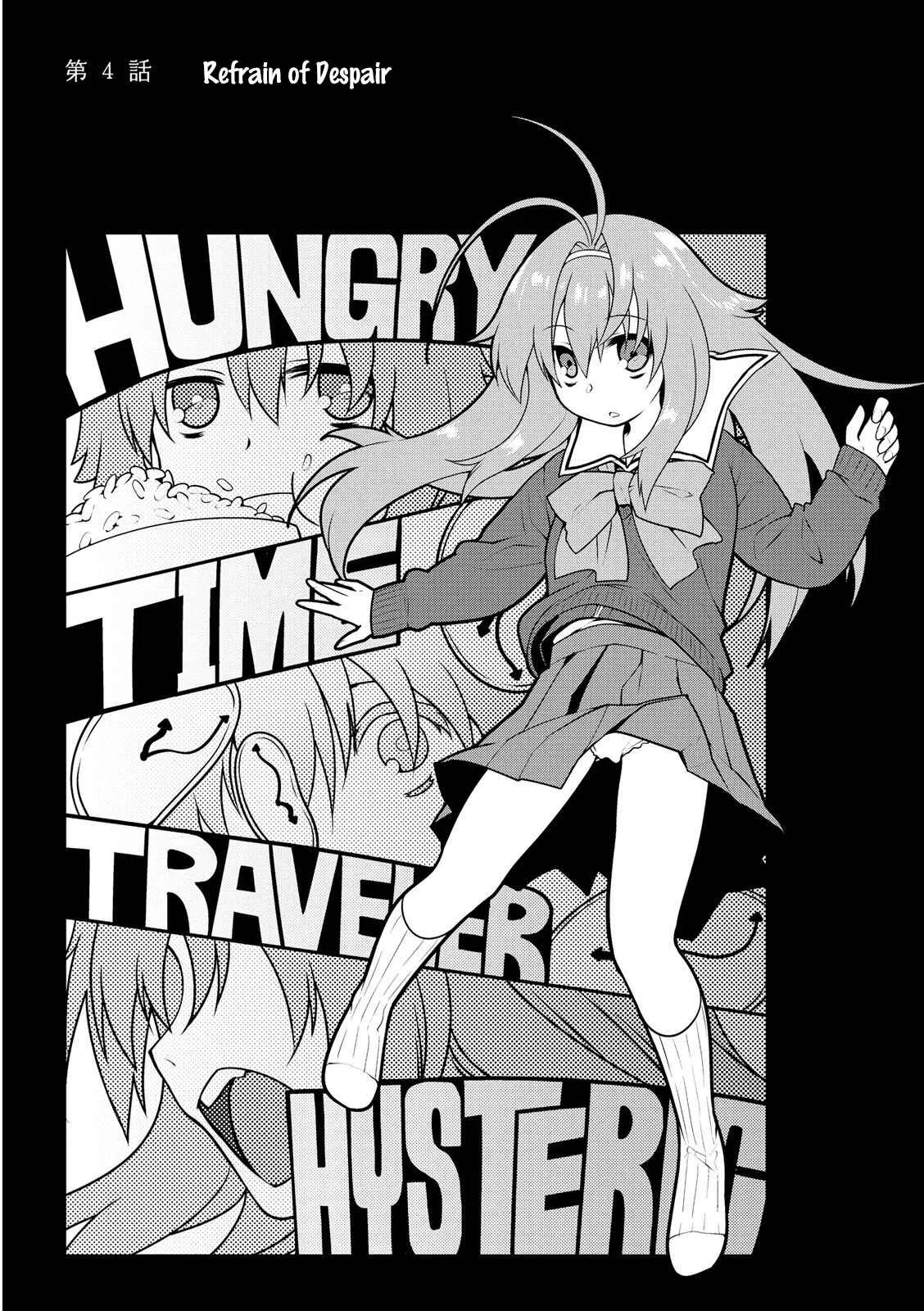 Seishun no After Chapter 4: Refrain of Despair - Page 1