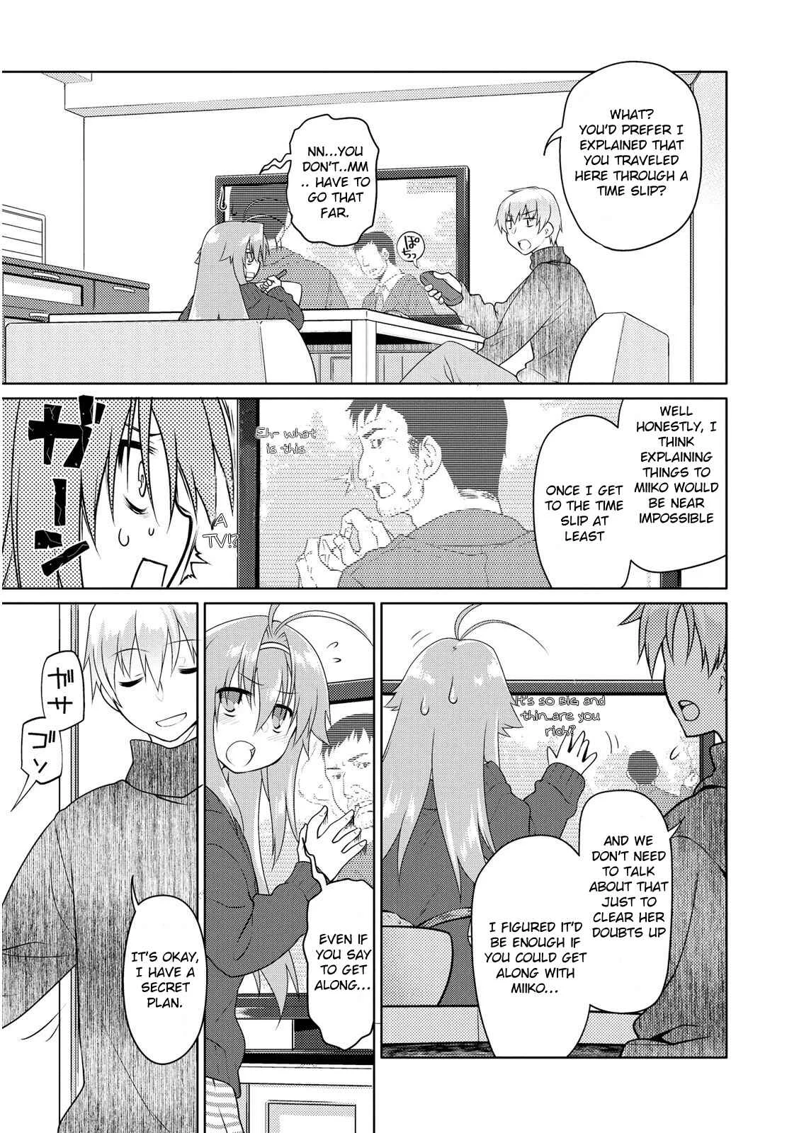 Seishun no After Chapter 4: Refrain of Despair - Page 7