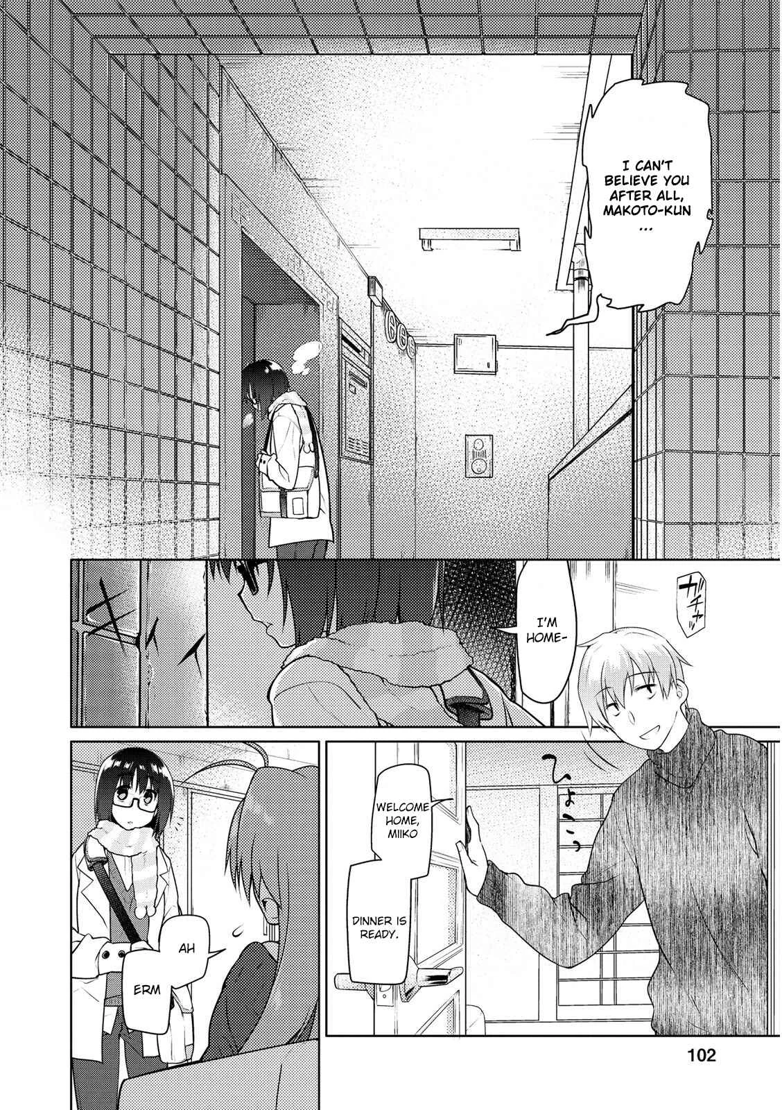 Seishun no After Chapter 4: Refrain of Despair - Page 12