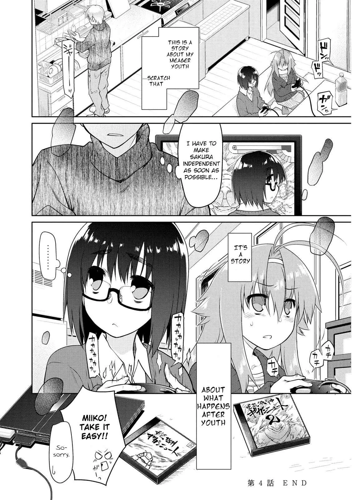 Seishun no After Chapter 4: Refrain of Despair - Page 22