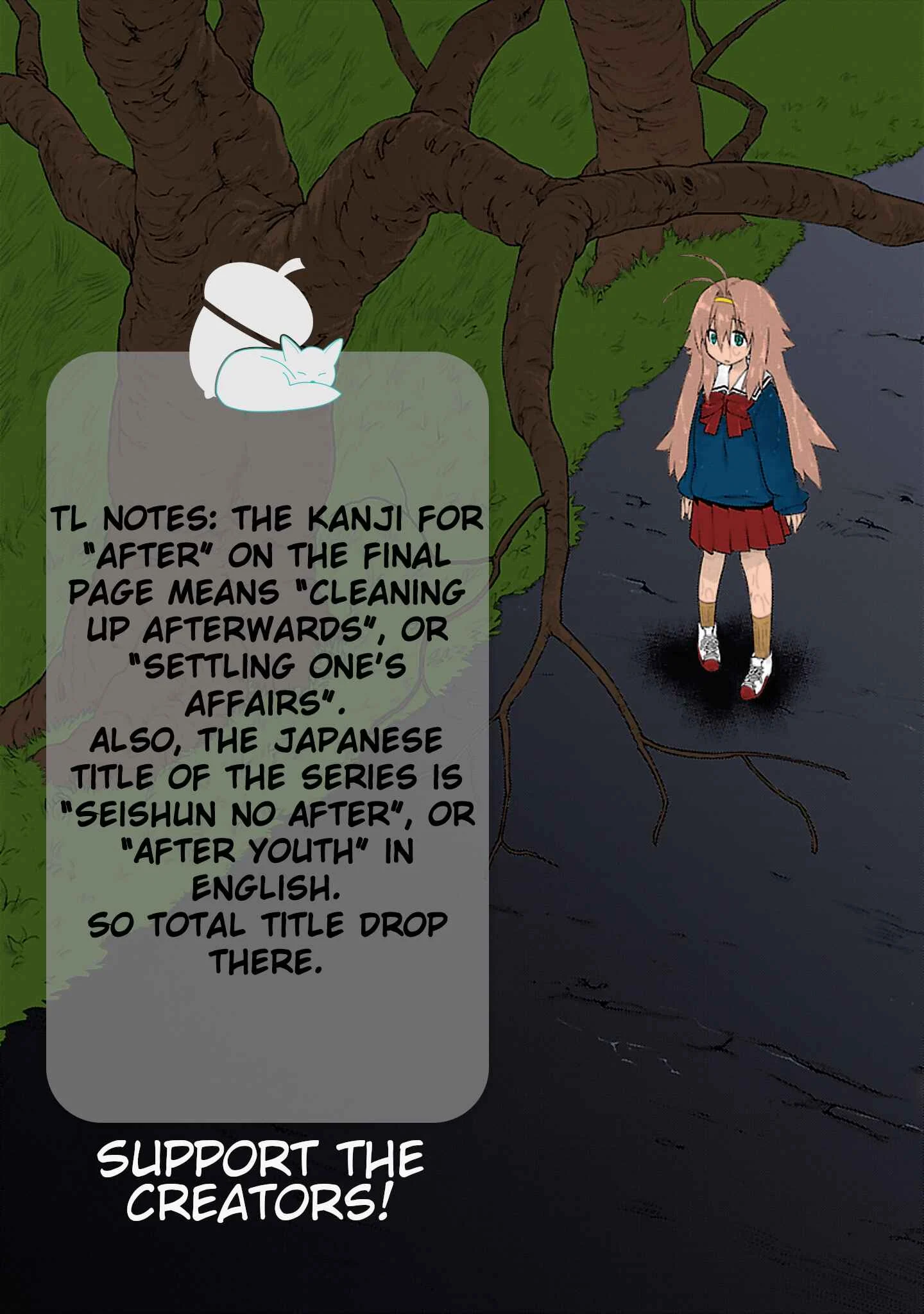 Seishun no After Chapter 4: Refrain of Despair - Page 23
