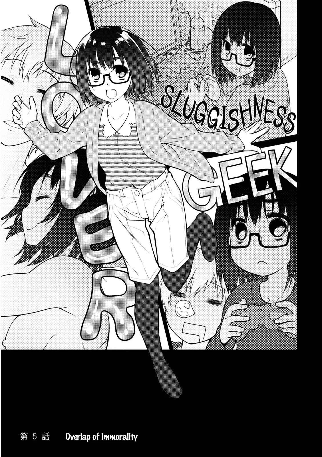 Seishun no After Chapter 5: Overlap of Immorality - Page 1