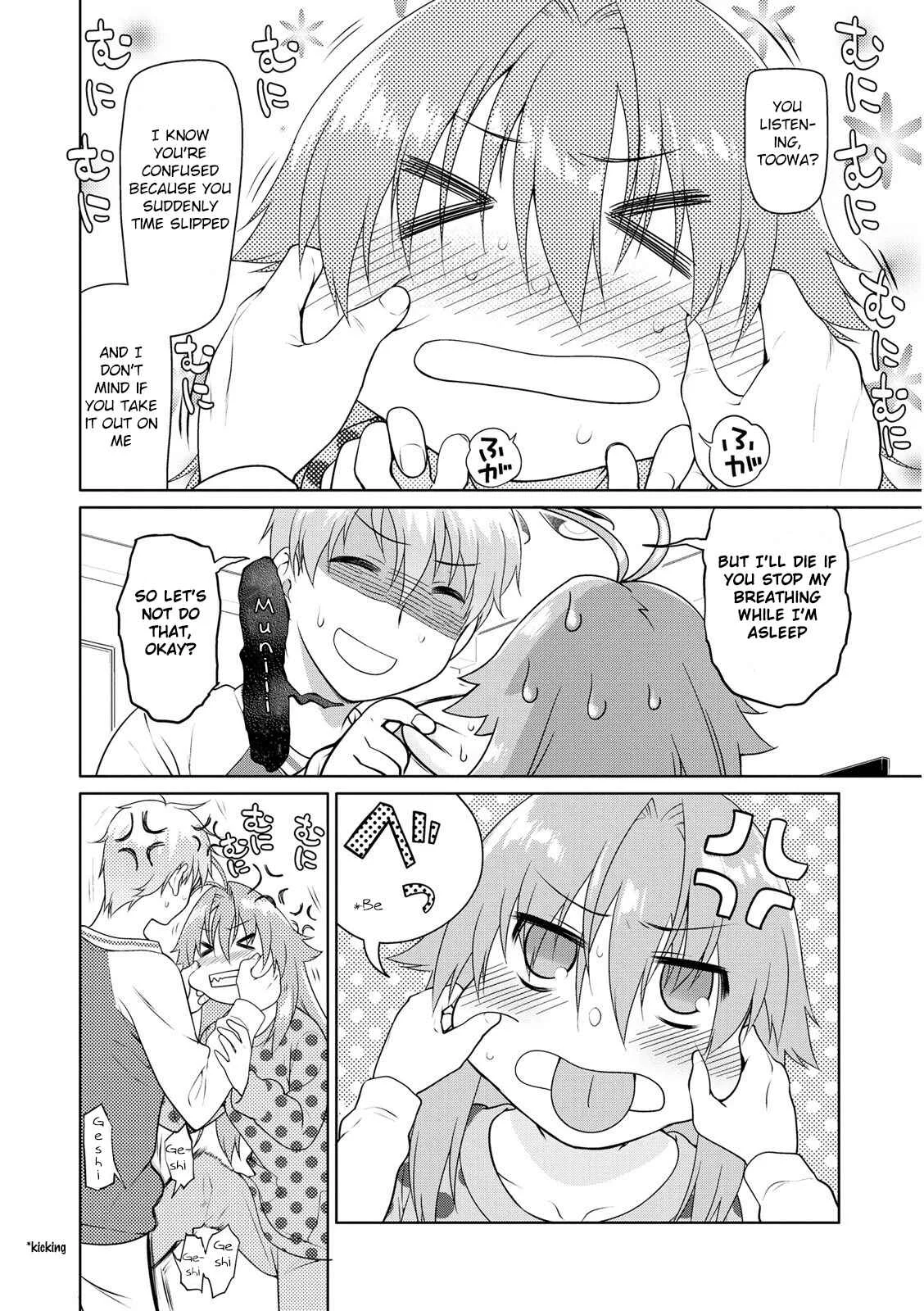 Seishun no After Chapter 5: Overlap of Immorality - Page 6