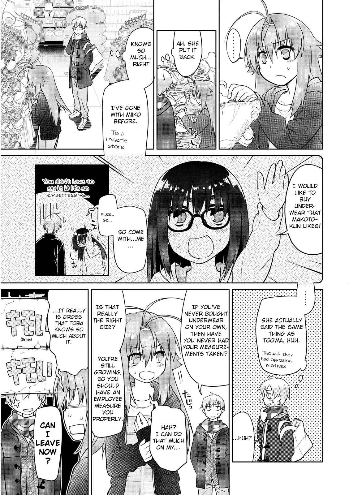 Seishun no After Chapter 5: Overlap of Immorality - Page 11