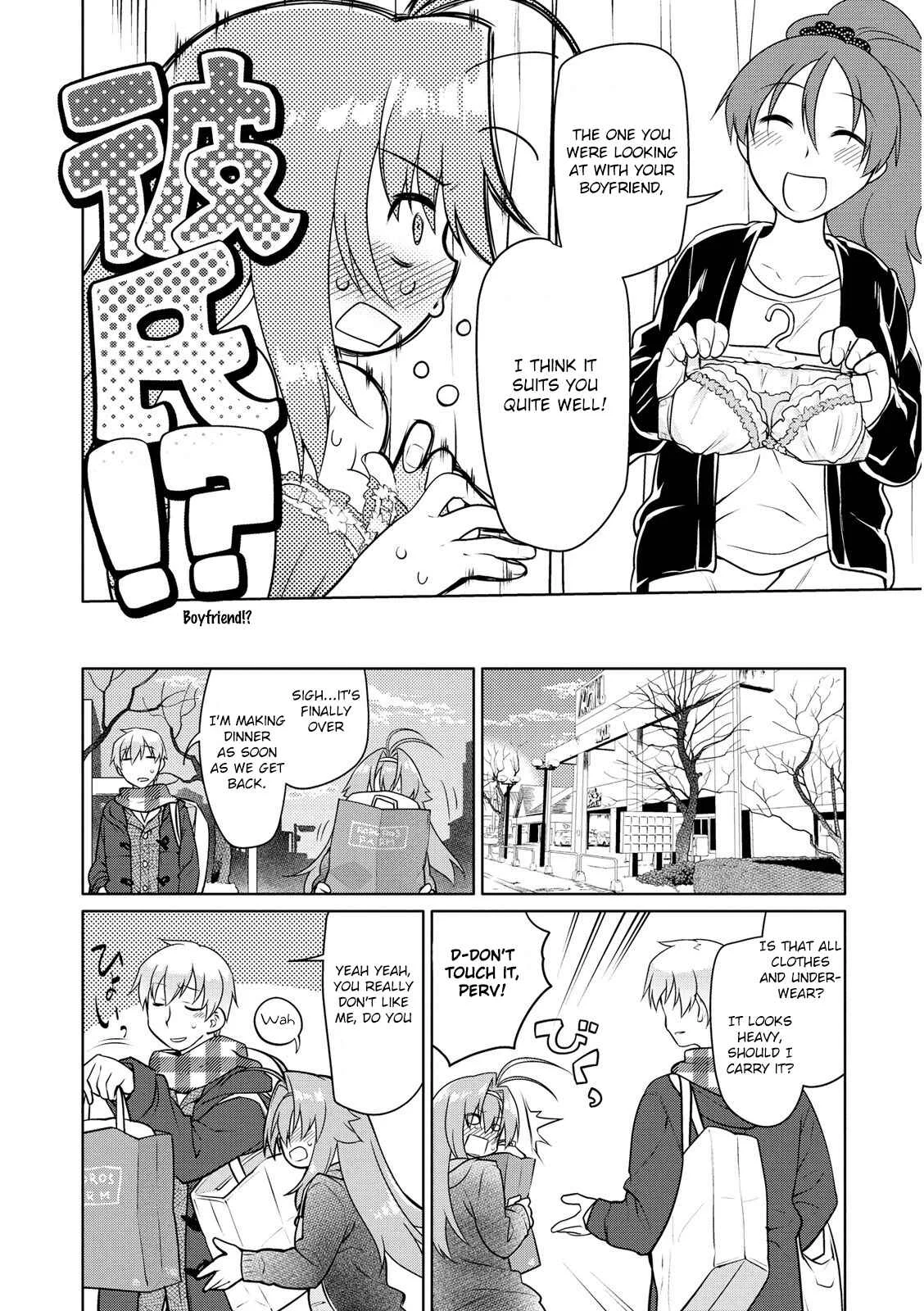 Seishun no After Chapter 5: Overlap of Immorality - Page 14