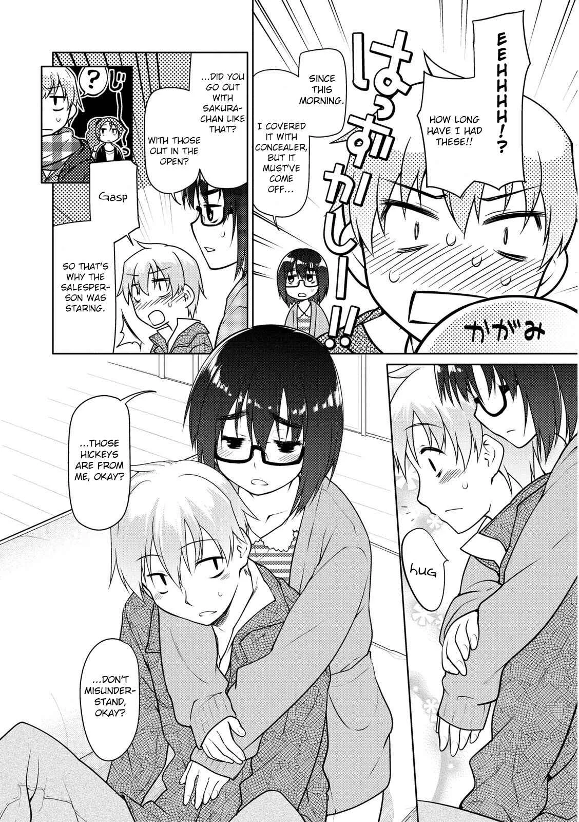 Seishun no After Chapter 5: Overlap of Immorality - Page 18