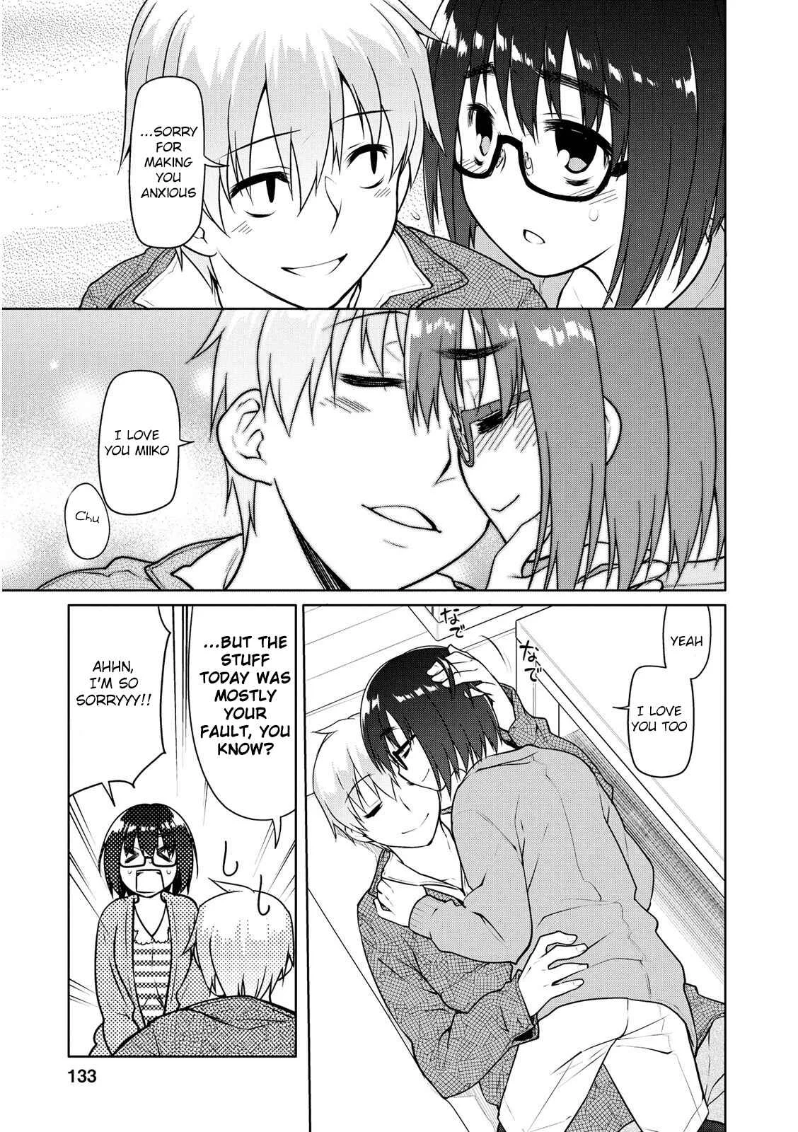 Seishun no After Chapter 5: Overlap of Immorality - Page 19