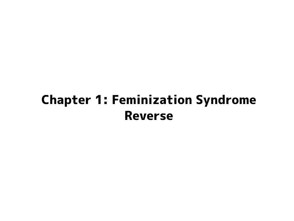 Seitenkango, Shinyuu to ～Aibou Hen～ Chapter 1: Feminization Syndrome Reverse - Page 2