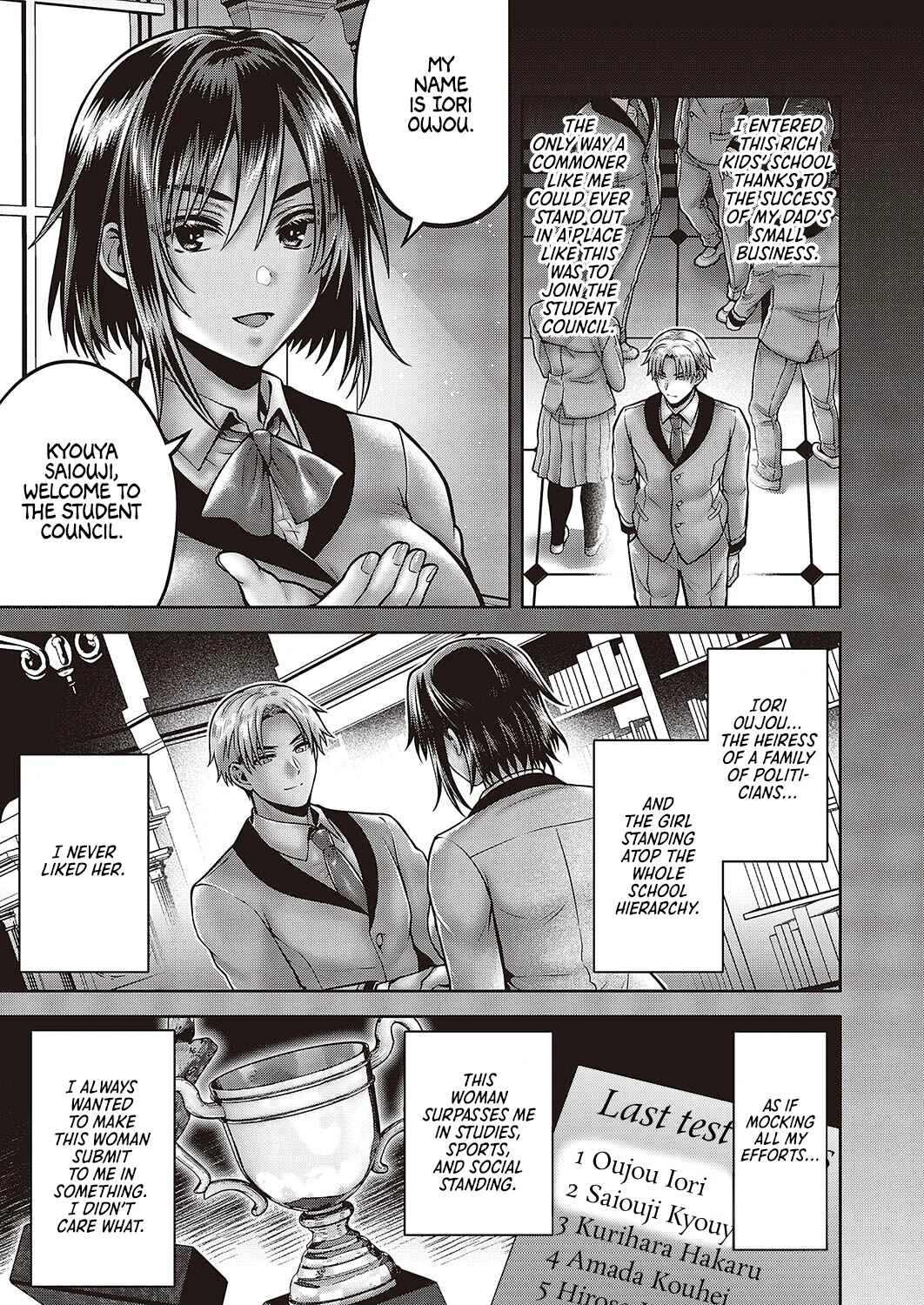 Seitokairyuu! Himitsuno Seikan Massage Chapter 1 - Page 3
