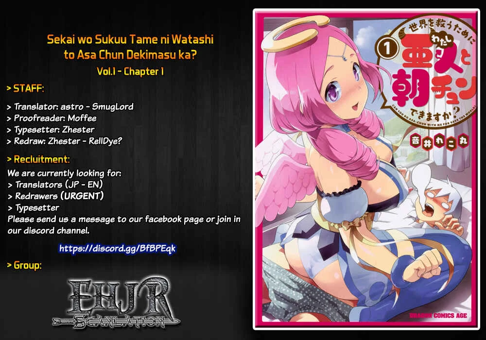 Sekai wo Sukuu Tame ni Watashi to Asa Chun Dekimasu ka? Chapter 1 - Page 1