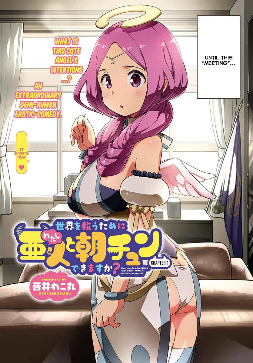Sekai wo Sukuu Tame ni Watashi to Asa Chun Dekimasu ka? Chapter 1 - Page 3