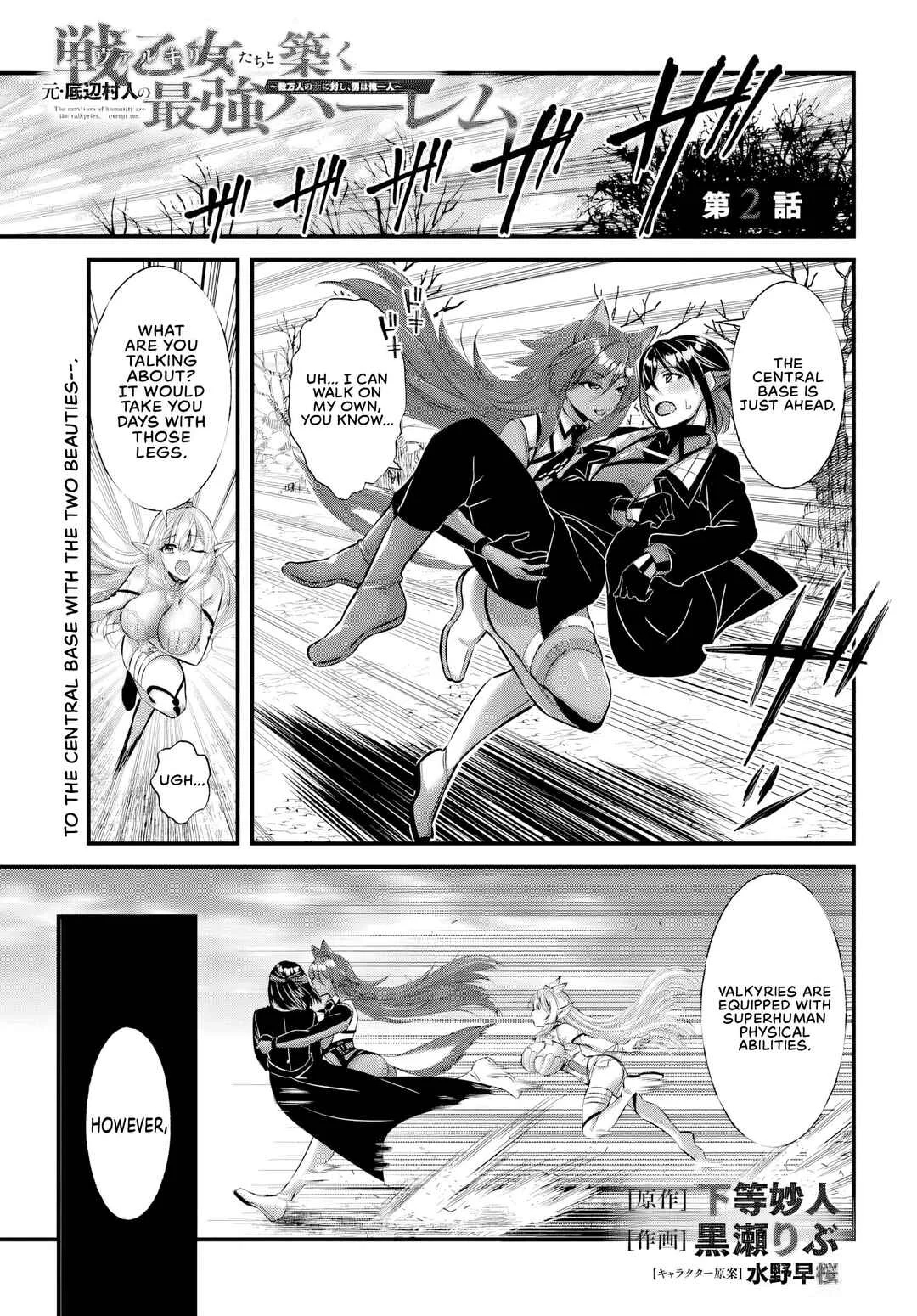 Sen'otome-tachi to Kizuku Moto-Teihen Murabito no Saikyou Harem ~Suumannin no Onna ni Taishi, Otoko wa Ore Hitori~ Chapter 2 - Page 1