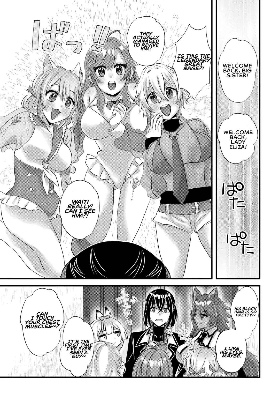 Sen'otome-tachi to Kizuku Moto-Teihen Murabito no Saikyou Harem ~Suumannin no Onna ni Taishi, Otoko wa Ore Hitori~ Chapter 2 - Page 5