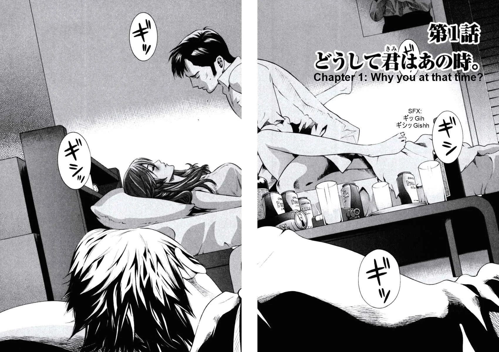 Senpai no Kanojo Chapter 1: Why you at that time? - Page 4