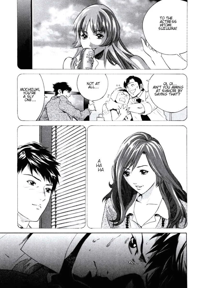 Senpai no Kanojo Chapter 1: Why you at that time? - Page 12