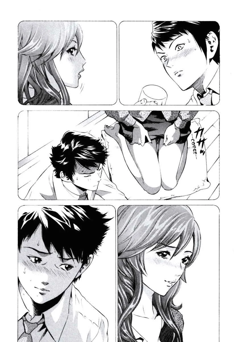 Senpai no Kanojo Chapter 1: Why you at that time? - Page 20