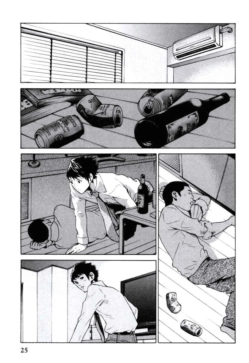 Senpai no Kanojo Chapter 1: Why you at that time? - Page 24