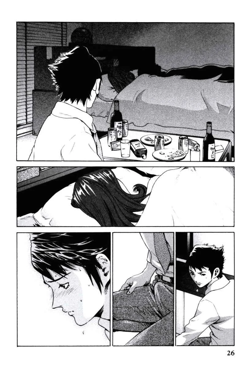 Senpai no Kanojo Chapter 1: Why you at that time? - Page 25