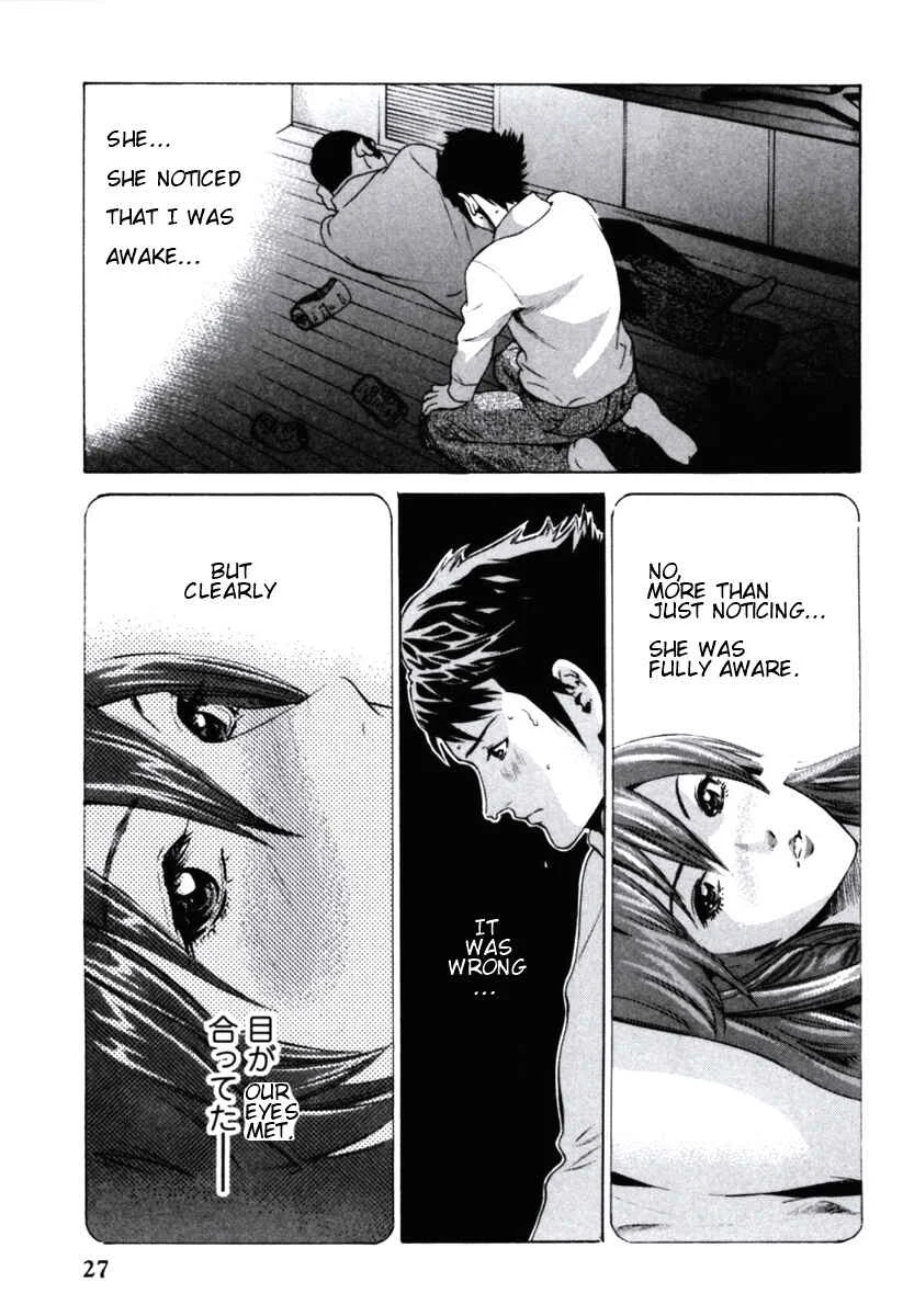 Senpai no Kanojo Chapter 1: Why you at that time? - Page 26
