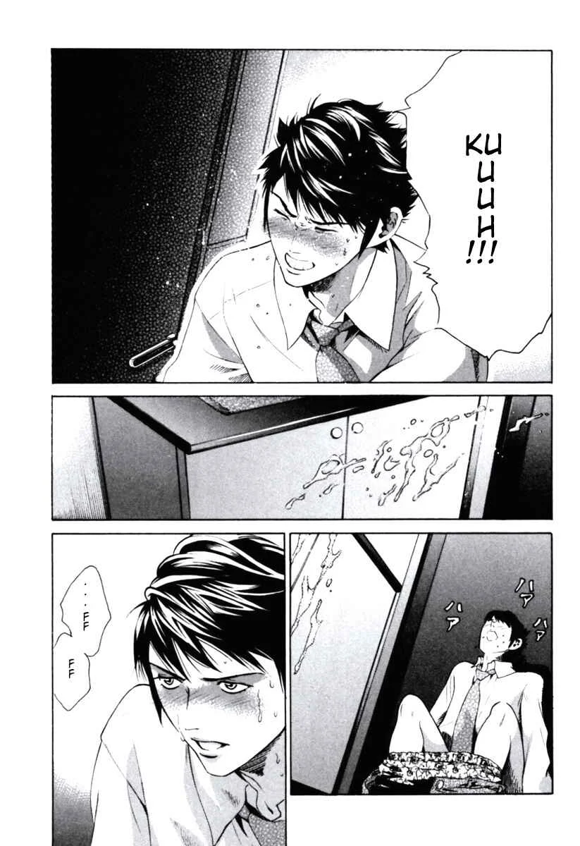 Senpai no Kanojo Chapter 1: Why you at that time? - Page 43
