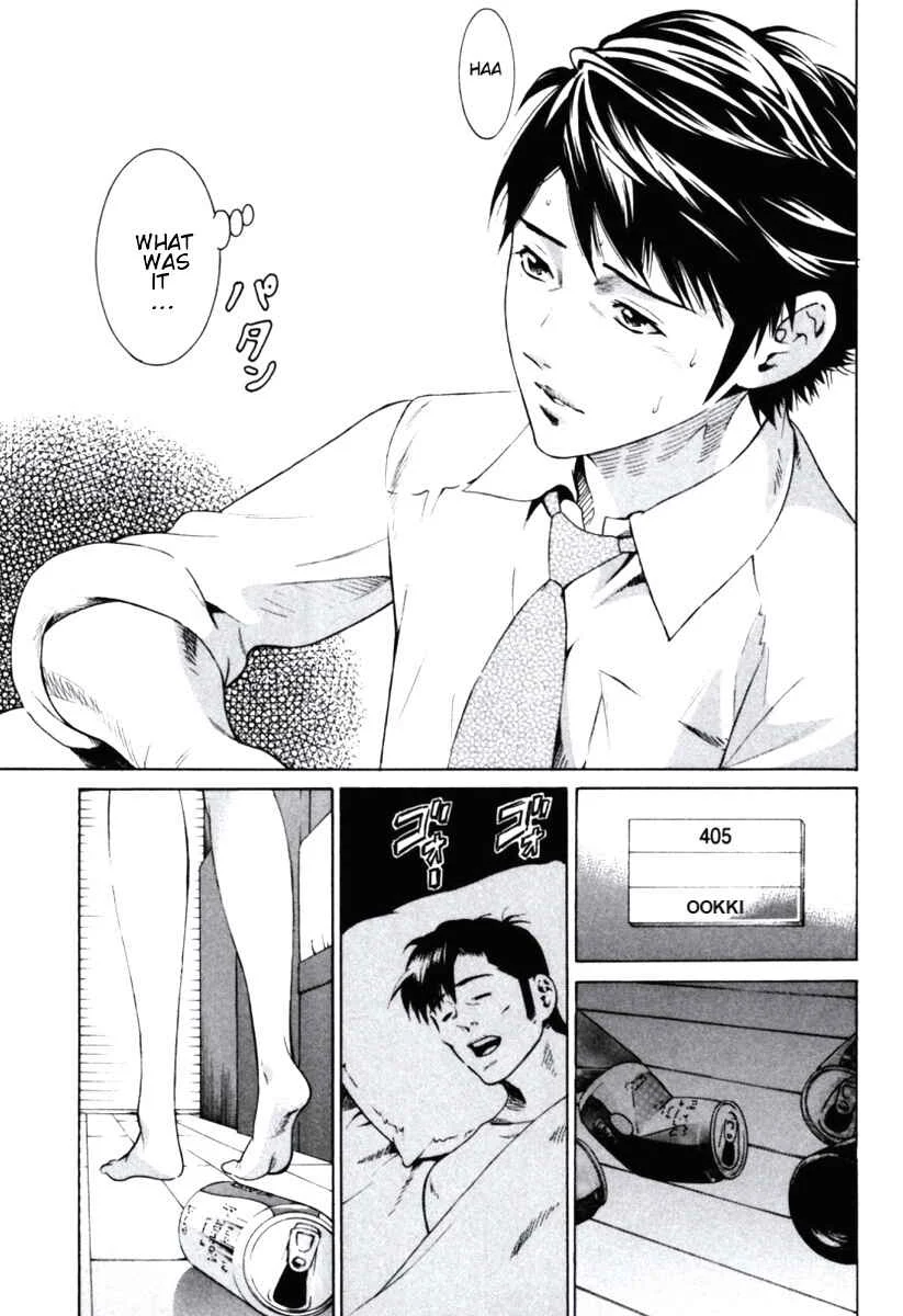 Senpai no Kanojo Chapter 1: Why you at that time? - Page 45