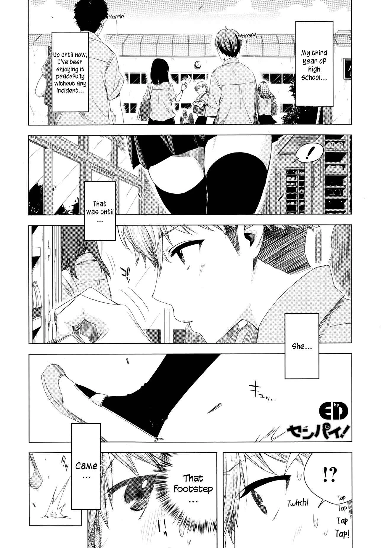 Senpai! Chapter 1 - Page 1