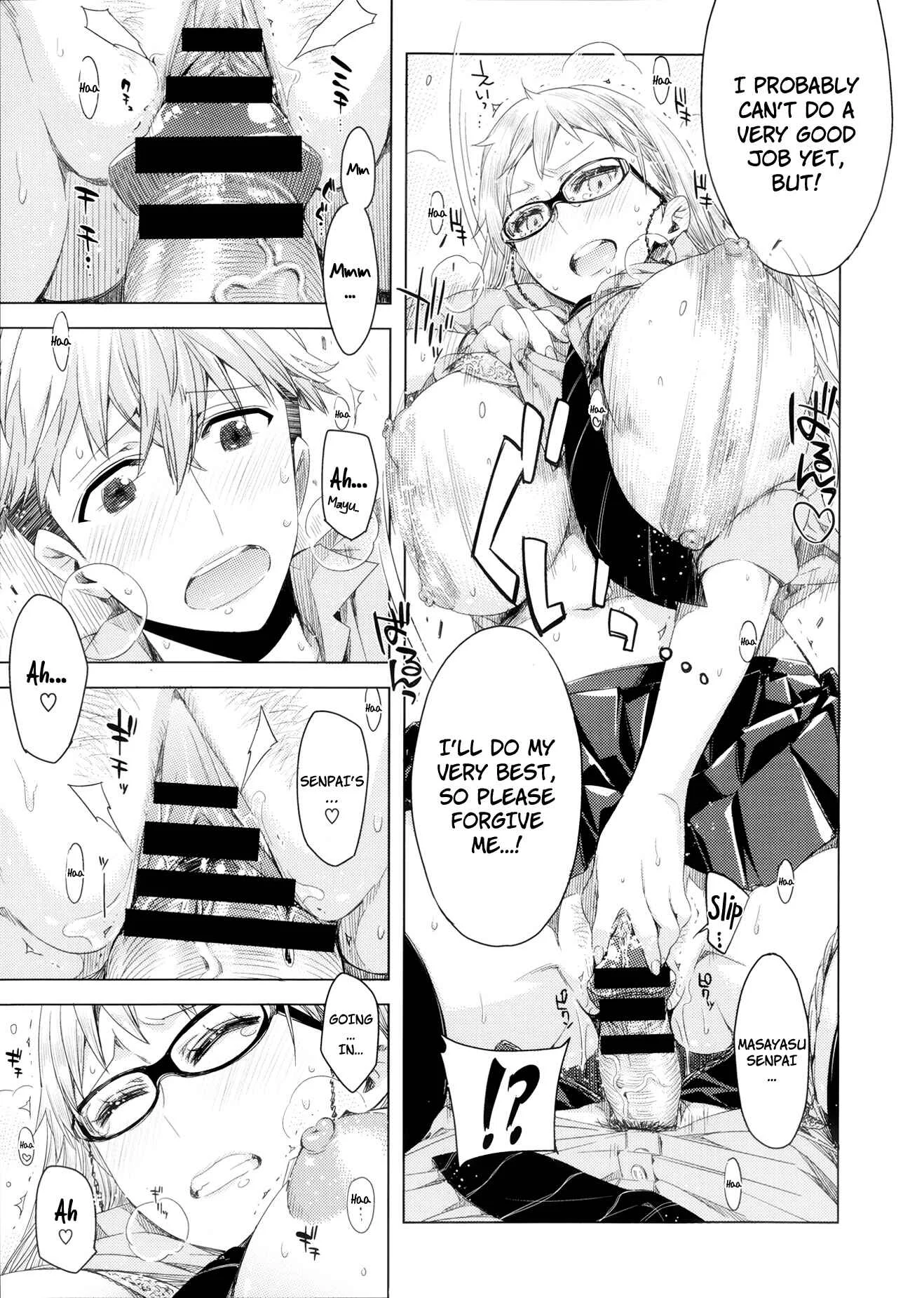 Senpai! Chapter 1 - Page 15