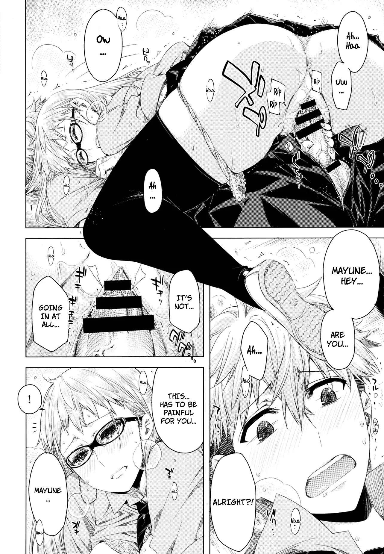 Senpai! Chapter 1 - Page 16