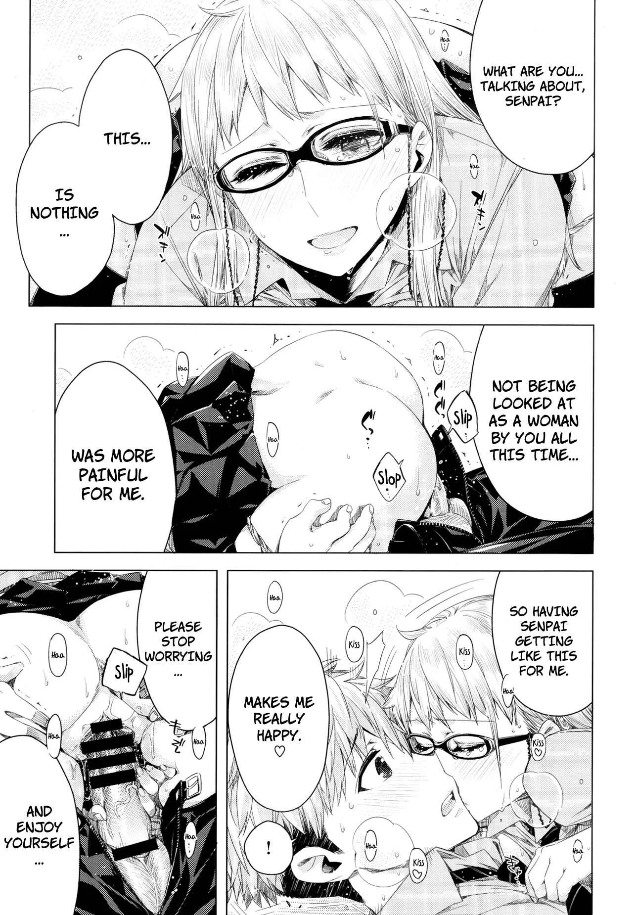 Senpai! Chapter 1 - Page 17