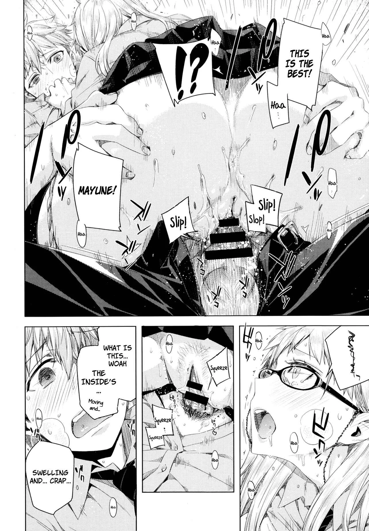 Senpai! Chapter 1 - Page 20