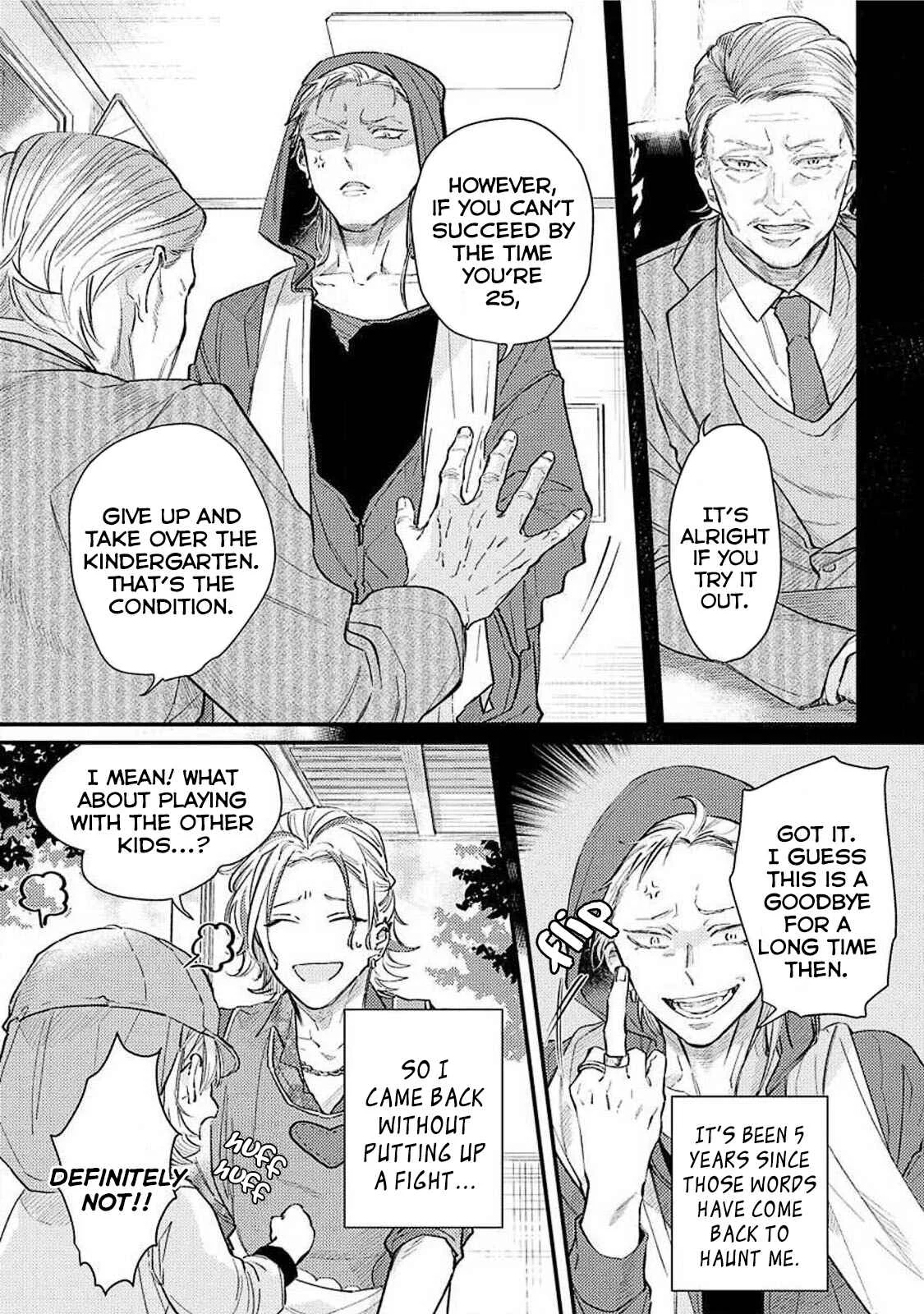 Sensei Datte Yarashii Koto Shitai Chapter 1 - Page 7