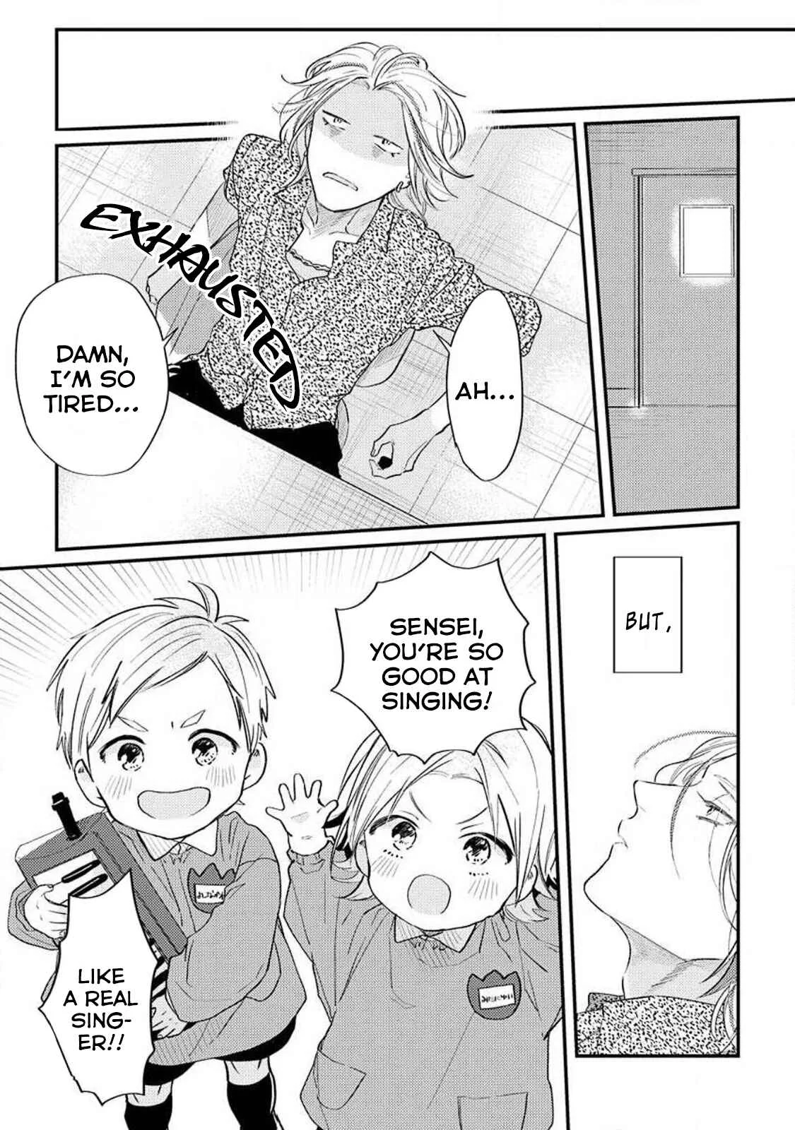 Sensei Datte Yarashii Koto Shitai Chapter 1 - Page 35
